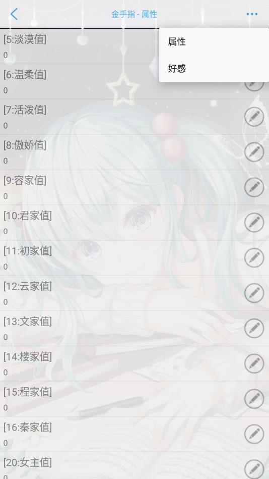 江湖反派养成计划清软破解版 2.28最新版