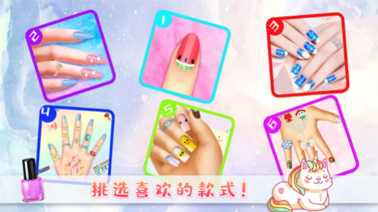 网红女生美甲模拟器最新版 1.1安卓版
