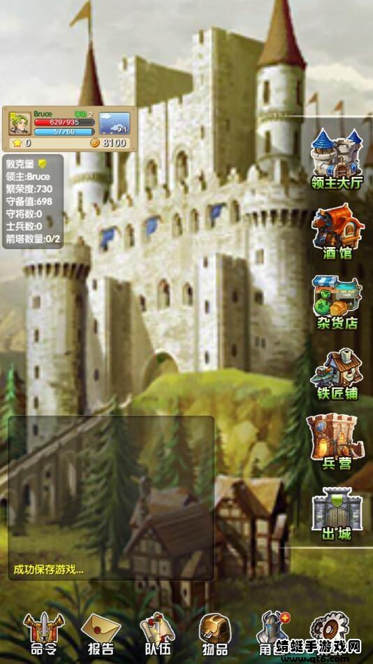 征服之刃破解版无限金币版 1.1.1安卓版