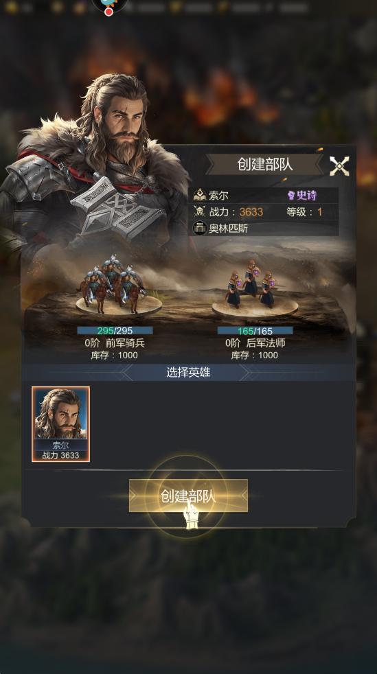 帝国雄师2025 0.5.7.0.7安卓版 0.5.7.0.7安卓版 0.5.7.0.7安卓版 0.5.7.0.7安卓版 0.5.7.0.7安卓版 0.5.7.0.7安卓版