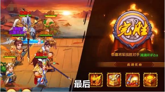 三国少年传安卓版 3.11.2最新版
