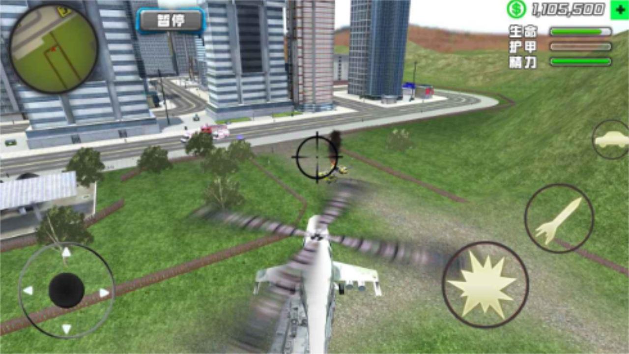 英雄突击战手游 1.0.0安卓版