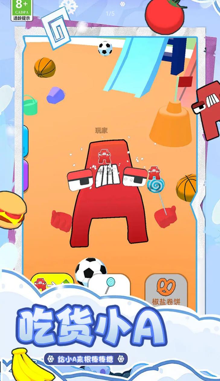 小吃摊模拟器最新版 1.0.0427安卓版