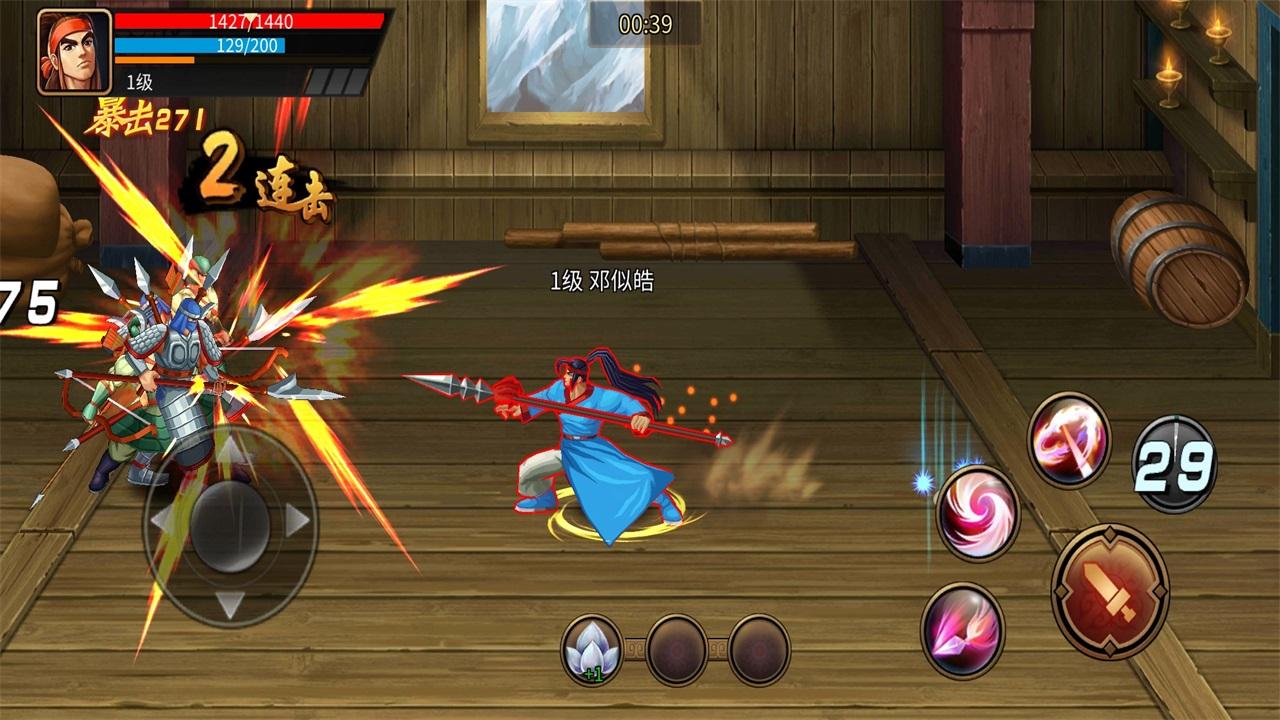 三国战纪风云再起手游 0.15.3.3安卓版 0.15.3.3安卓版 0.15.3.3安卓版 0.15.3.3安卓版 0.15.3.3安卓版 0.15.3.3安卓版 0.15.3.3安卓版 0.15.3.3安卓版 0.15.3.3安卓版 0.15.3.3安卓版 0.15.3.3安卓版 0.15.3.3安卓版 0.15.3.3安卓版 0.15.3.3安卓版 0.15.3.3安卓版 0.15.3.3安卓版 0.15.3.3安卓版 0.15.3.3安卓版