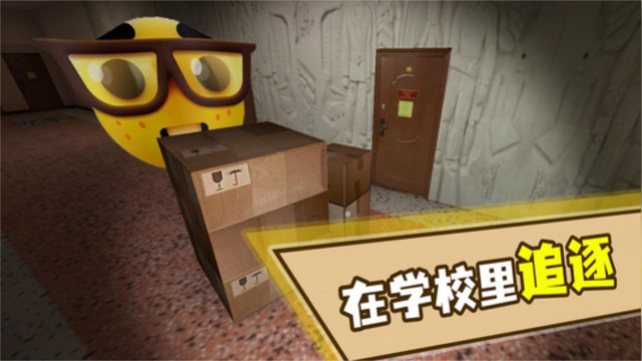 奥本加躲猫猫最新版本 0.3安卓版