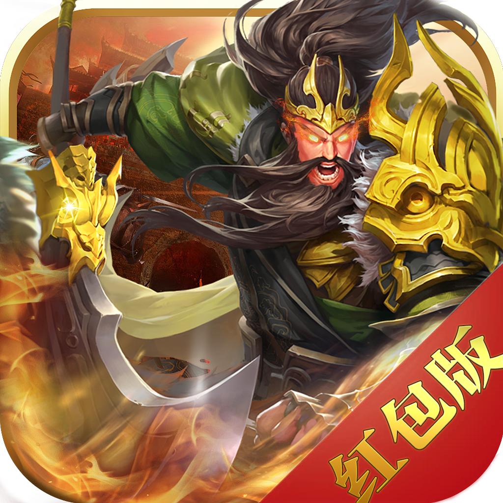 真龙三国红包版安卓版 1.002最新版