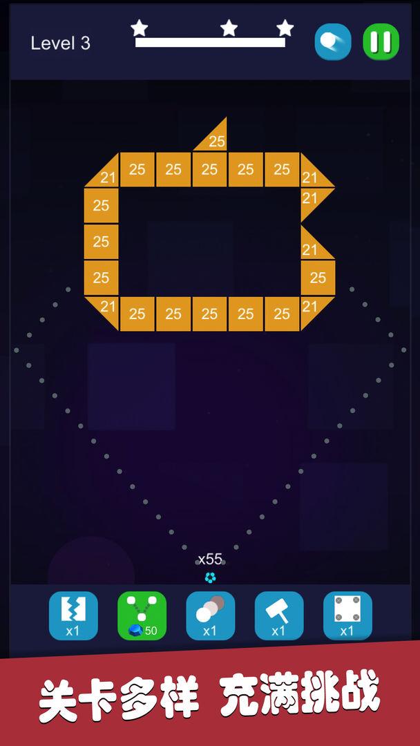 指尖打砖块小游戏 1.0.0安卓版