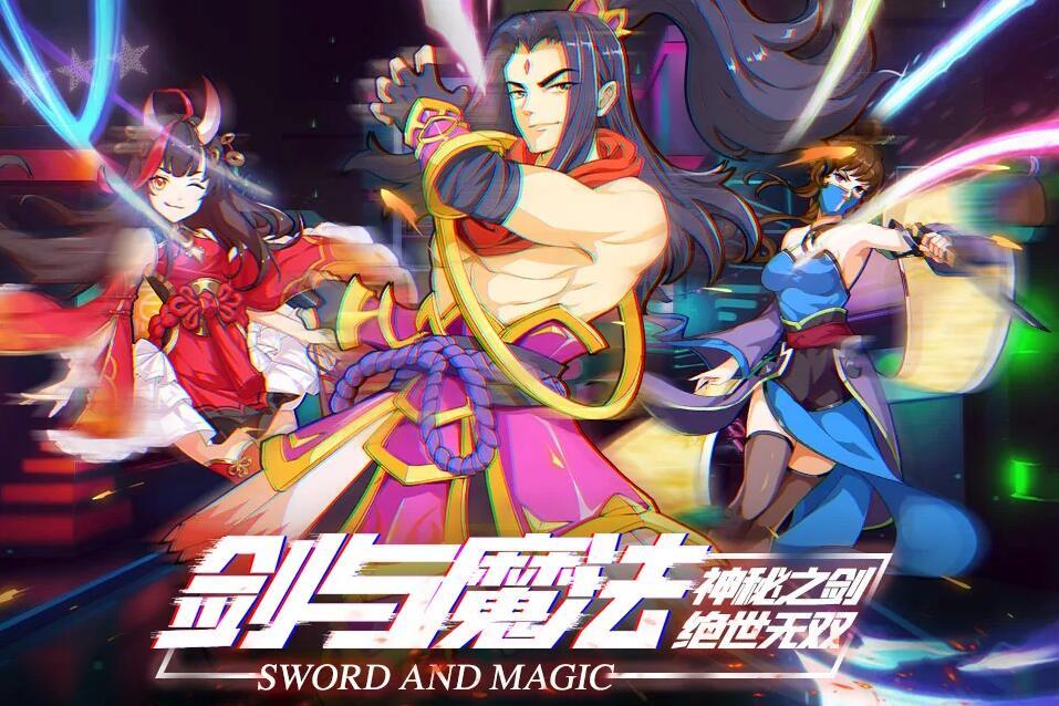 阿拉德狂想纪元手游 1.3安卓版