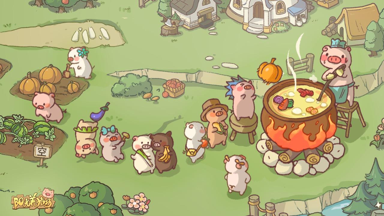 阳光养猪场2023最新版 1.19.74安卓版