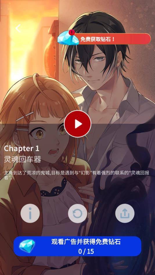 鬼城 1.0.8155最新版