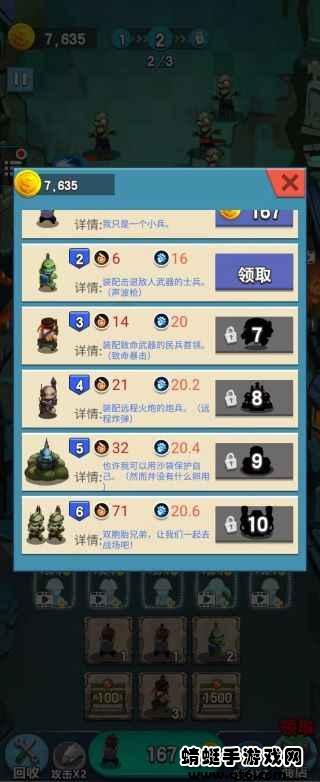 金币打爆僵尸 1.0安卓版