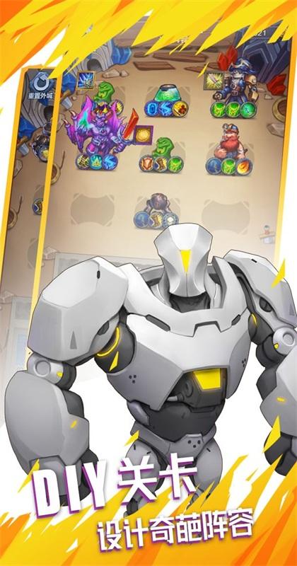 国王与冒险家手游 1.2.273安卓版