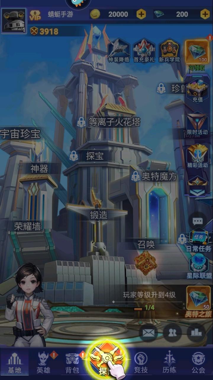 奥特曼格斗之热血英雄手游 2.2安卓版 2.2安卓版 2.2安卓版 2.2安卓版 2.2安卓版 2.2安卓版 2.2安卓版 2.2安卓版 2.2安卓版 2.2安卓版 2.2安卓版 2.2安卓版 2.2安卓版 2.2安卓版