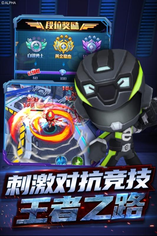 巨神战击队3手机游戏 1.7.3官方版