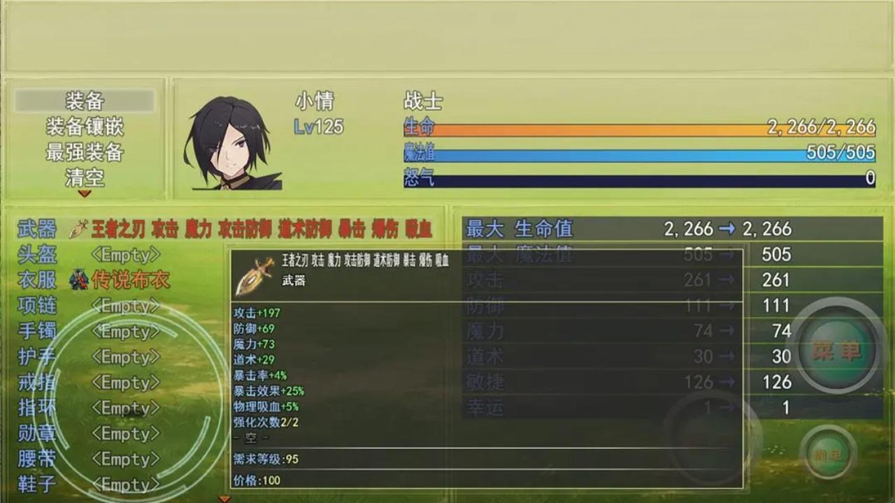 带着外挂闯异界手游 1.0.3安卓版