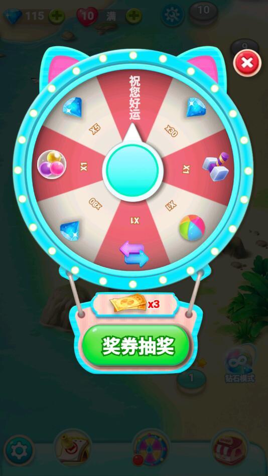 2048球球点点消手游 1.0安卓版