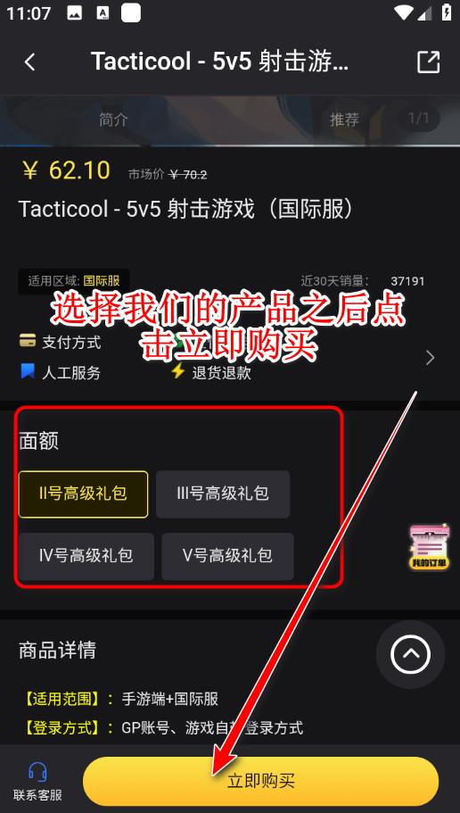 战术冷却最新版(Tacticool) 1.79.0安卓版 1.79.0安卓版 1.79.0安卓版