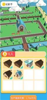 我滴大房子红包版 1.0.1安卓版