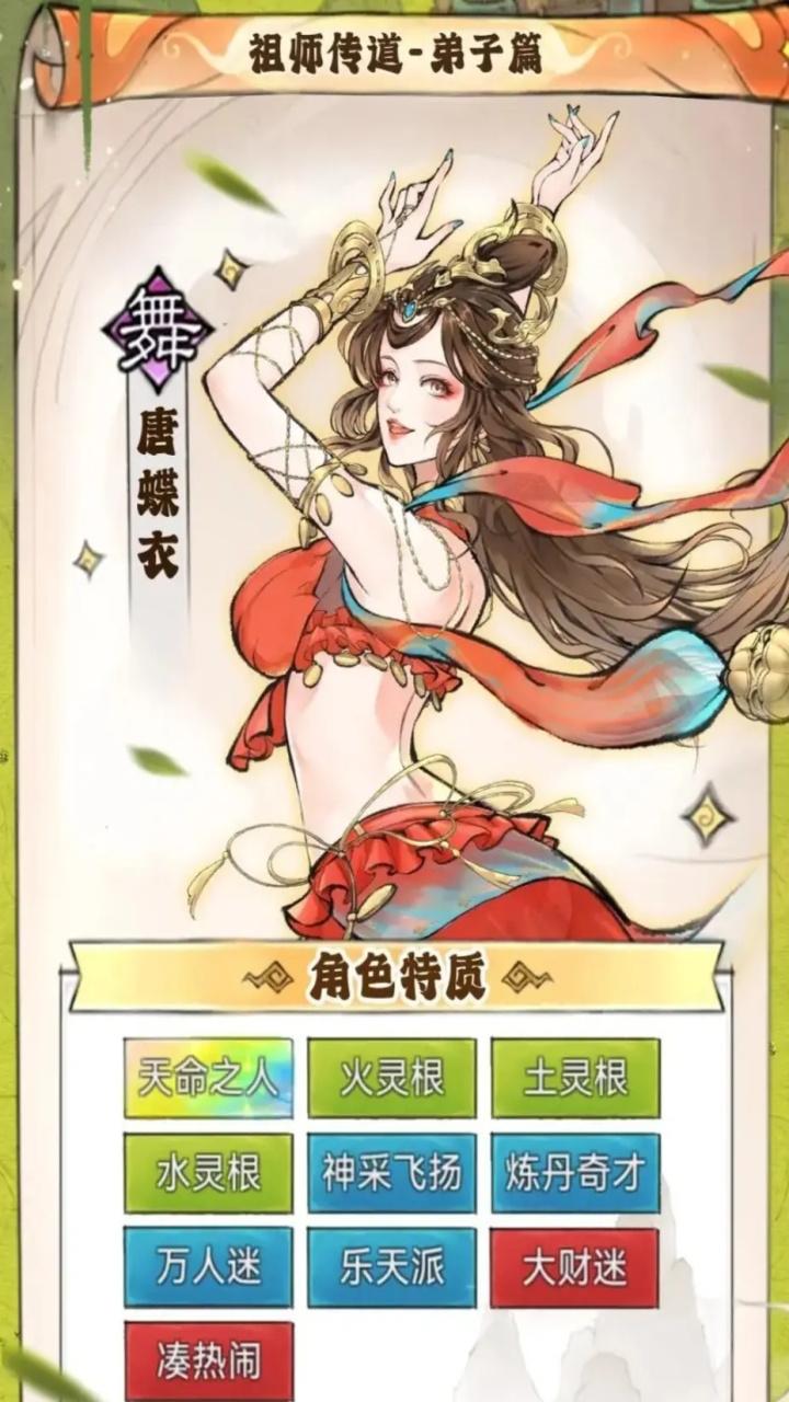 最强祖师手游 1.943.94310安卓版 1.943.94310安卓版 1.943.94310安卓版 1.943.94310安卓版 1.943.94310安卓版 1.943.94310安卓版