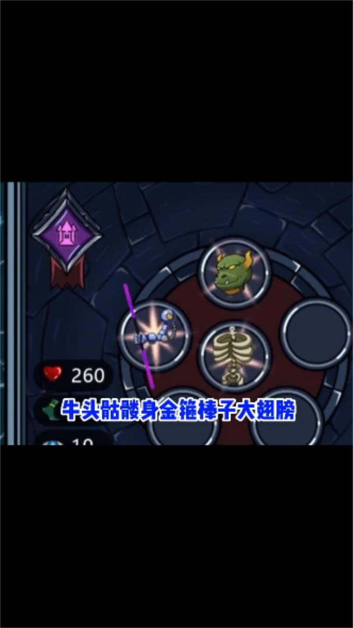 亡灵法师模拟器游戏 1.0.0安卓版 1.0.0安卓版