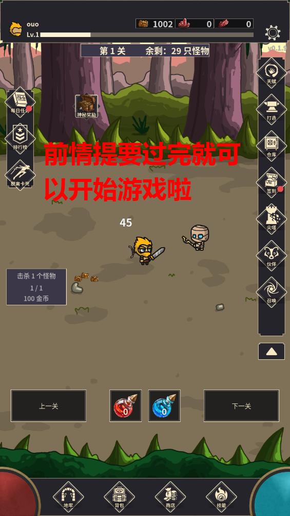 阿塞姆RPG最新版 0.1.9安卓版 0.1.9安卓版 0.1.9安卓版 0.1.9安卓版 0.1.9安卓版 0.1.9安卓版