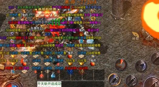 刺沙蜀山复古官方版 1.0.0安卓版