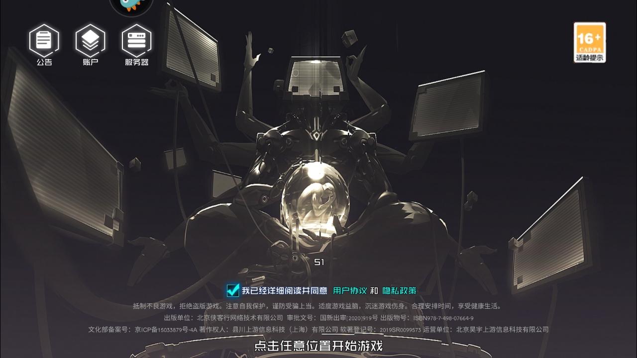 修普诺斯手游 1.0.0安卓版 1.0.0安卓版 1.0.0安卓版 1.0.0安卓版 1.0.0安卓版 1.0.0安卓版 1.0.0安卓版 1.0.0安卓版 1.0.0安卓版 1.0.0安卓版