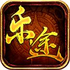 乐途传奇 1.1.0安卓版
