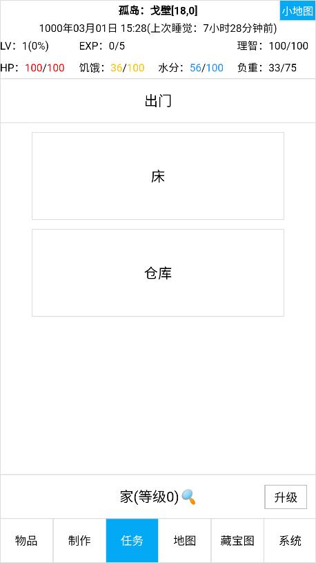 开拓者手游 2.56中文版 2.56中文版 2.56中文版 2.56中文版
