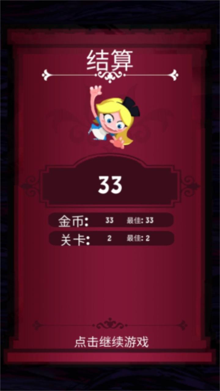 次元大作战官方版 1.0.3安卓版