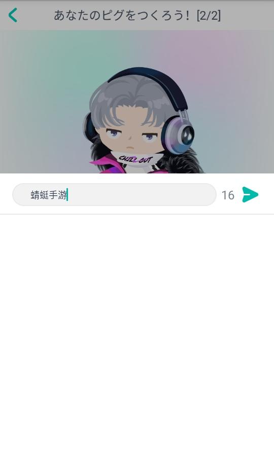 猪猪派对手游(PIGG PARTY) 3.3.1安卓版 3.3.1安卓版 3.3.1安卓版 3.3.1安卓版 3.3.1安卓版 3.3.1安卓版(PIGG PARTY) 猪猪派对手游(PIGG PARTY) 3.3.1安卓版 3.3.1安卓版 3.3.1安卓版 3.3.1安卓版 3.3.1安卓版 3.3.1安卓版(PIGG PARTY)