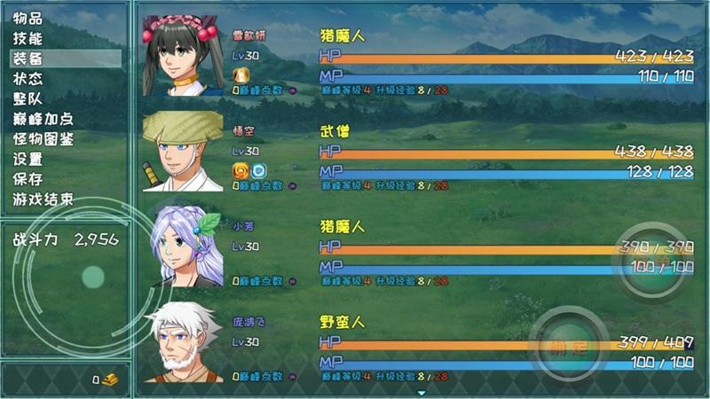 暗黑之魂手机版 2.1.0中文版