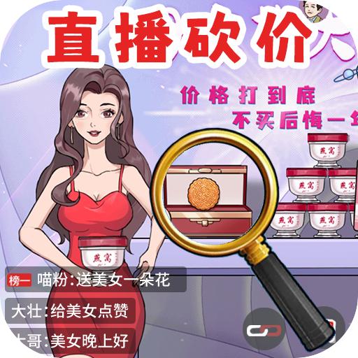 全民找找茬游戏 1.1安卓版