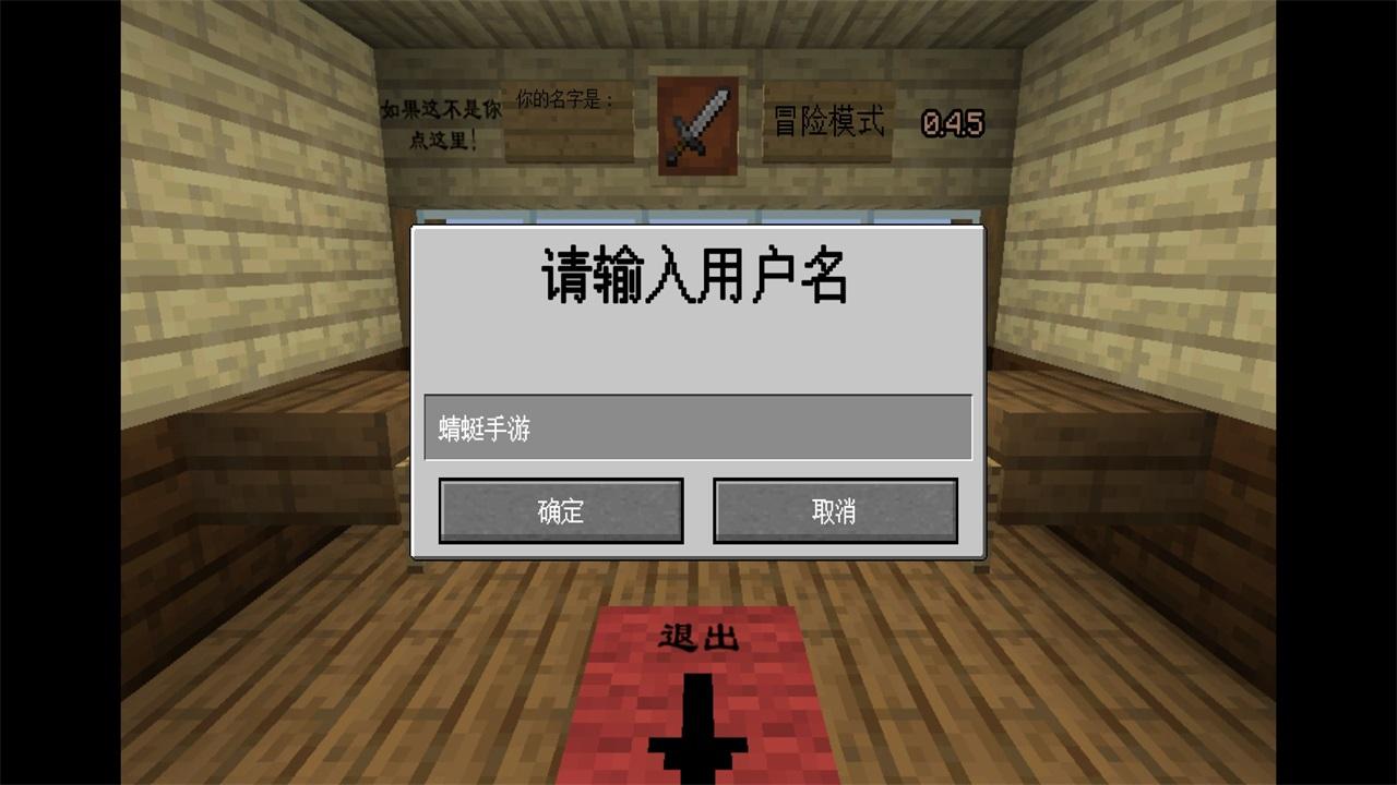 我的世界植物大战僵尸2无限阳光 0.4.5安卓版 0.4.5安卓版 0.4.5安卓版 0.4.5安卓版 0.4.5安卓版 0.4.5安卓版