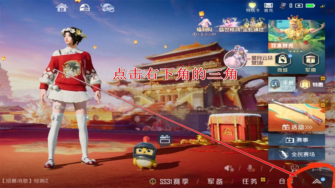 和平精英手游 1.33.12安卓版 1.33.12安卓版 1.33.12安卓版 1.33.12安卓版 1.33.12安卓版 1.33.12安卓版 1.33.12安卓版 1.33.12安卓版 1.33.12安卓版 1.33.12安卓版 1.33.12安卓版 1.33.12安卓版 1.33.12安卓版 1.33.12安卓版 1.33.12安卓版 1.33.12安卓版