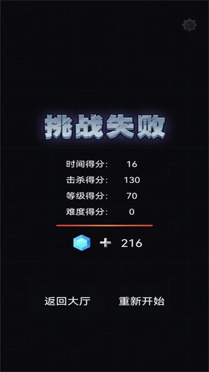 爆裂枪手手游 3.1.2安卓版