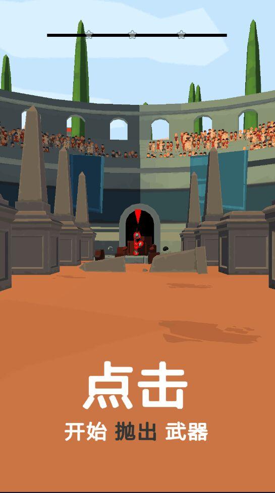 我的角斗士手机版 0.1最新版