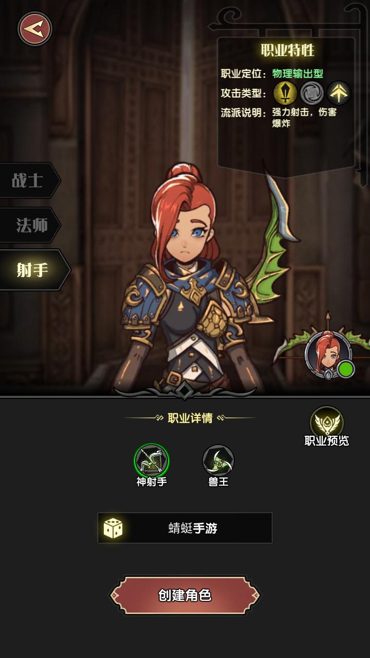 重生之最强输出官方 1.1安卓版 1.1安卓版 1.1安卓版 1.1安卓版 1.1安卓版