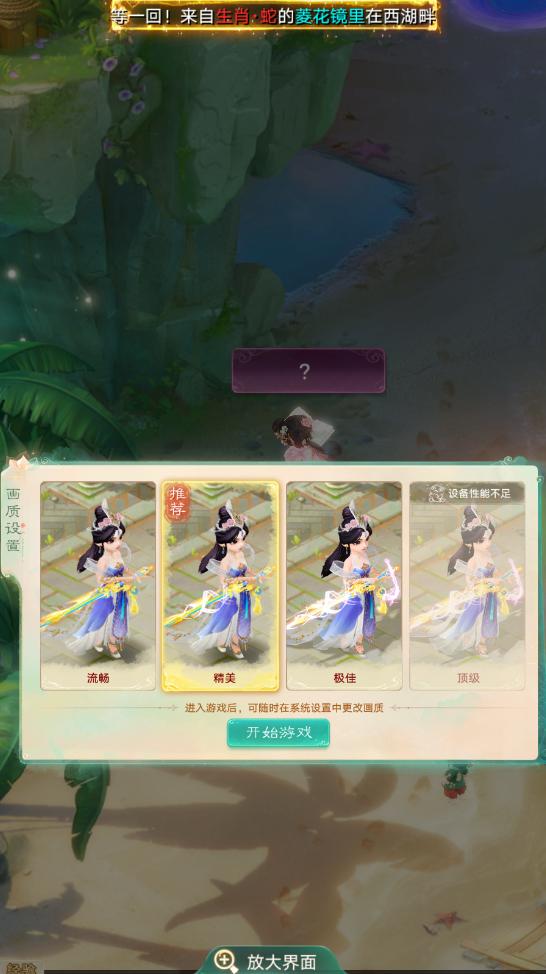 大话西游手游官方客户端 2.1.394最新版 2.1.394最新版 2.1.394最新版 2.1.394最新版