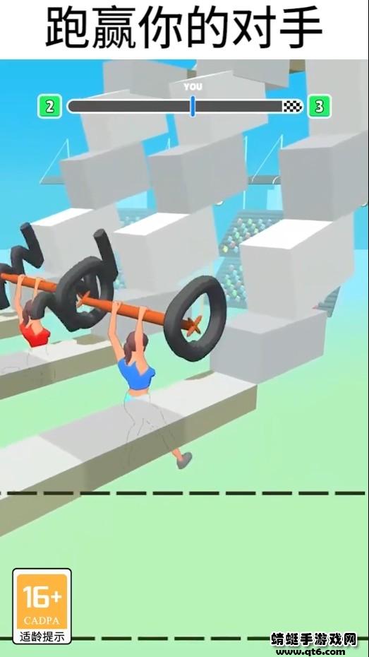 涂鸦杠铃小游戏 1.2.0安卓版