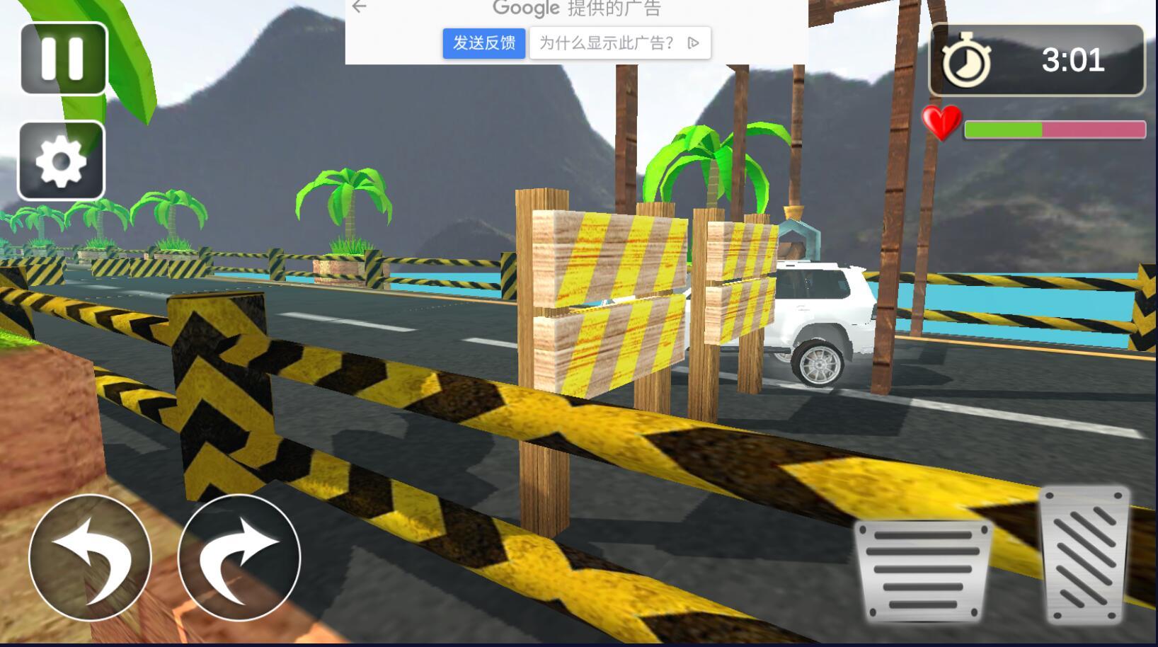 Real Prado Driving(真正的普拉多驾驶安卓版) 1.0.2单机版