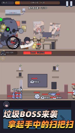 疯狂打垃圾最新版 1.03.47安卓版