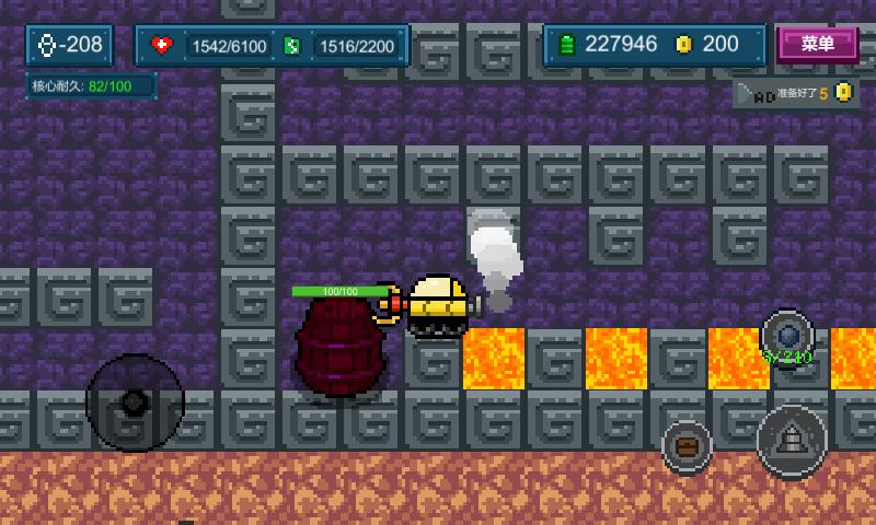 地心收割最新版 1.0.0安卓版