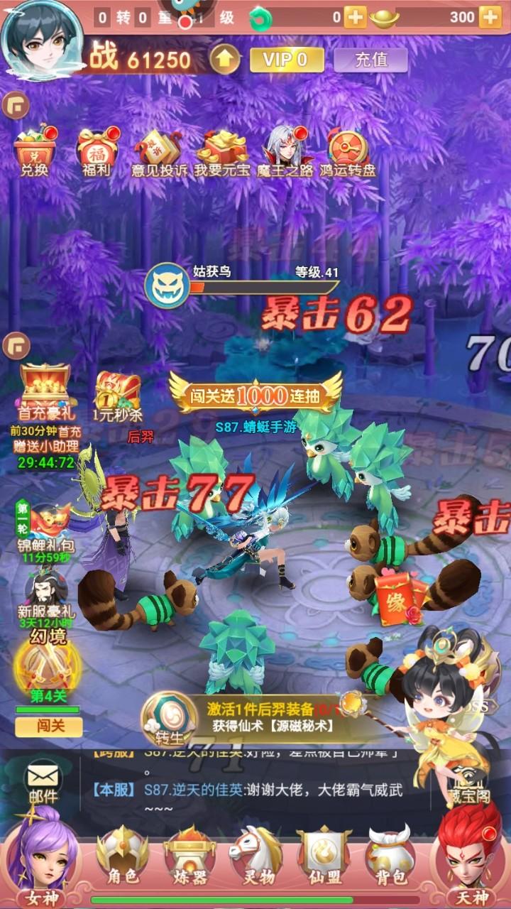 山海剑途最新版 1.0.0安卓版 1.0.0安卓版 1.0.0安卓版 1.0.0安卓版 1.0.0安卓版 1.0.0安卓版 1.0.0安卓版 1.0.0安卓版 1.0.0安卓版