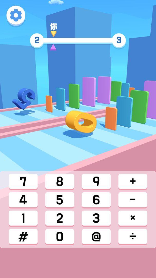 数字翻不停小游戏 1.00安卓版