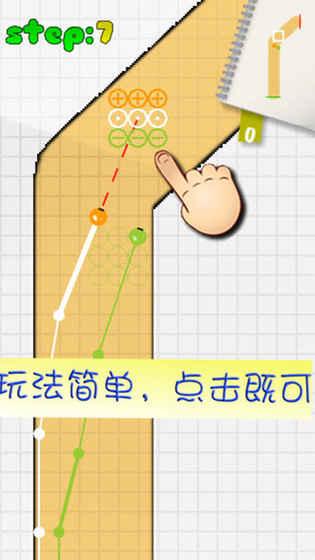 赛车高手安卓版 2.7版本