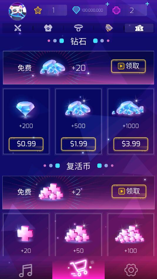 进击的音速喵破解版 1.8.2最新版