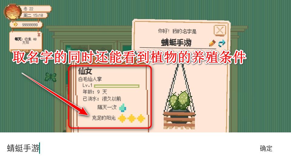 床边花园游戏 1.6.21安卓版 1.6.21安卓版 1.6.21安卓版 1.6.21安卓版 1.6.21安卓版 1.6.21安卓版 1.6.21安卓版 1.6.21安卓版 1.6.21安卓版 1.6.21安卓版 1.6.21安卓版 1.6.21安卓版 1.6.21安卓版 1.6.21安卓版