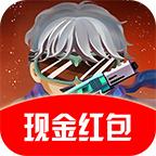枪手求生之路红包版 1.0.0.0最新版