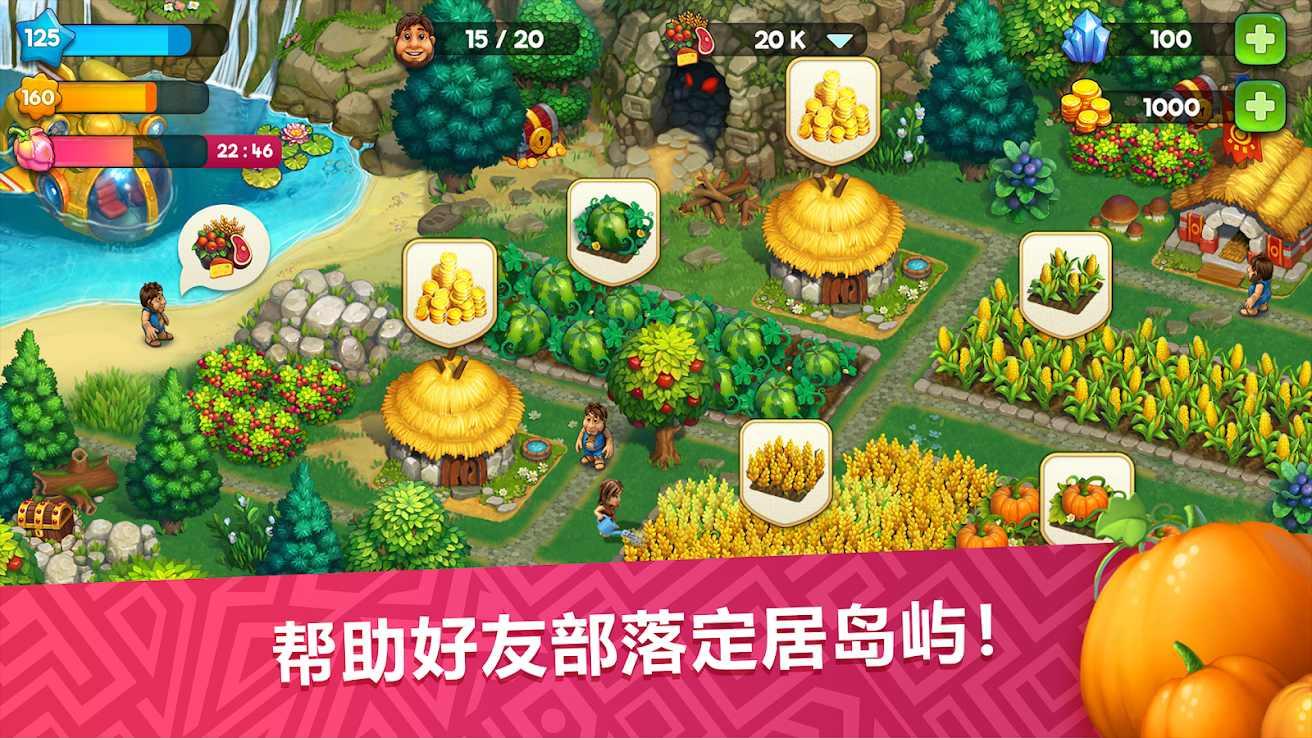 The Tribez(模拟城市远古时代无限金币版) 12.9.6内购破解版